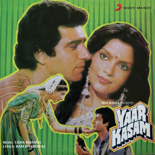 Yaar Kasam (1985) (Hindi)